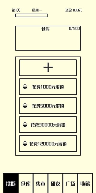 风味小吃