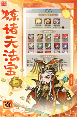 再生之境单机安卓下载v1.1.10