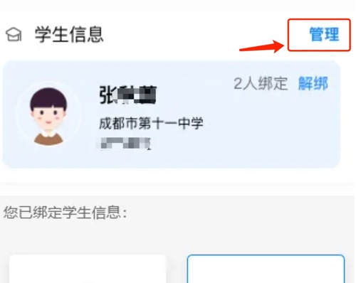 豌豆素质