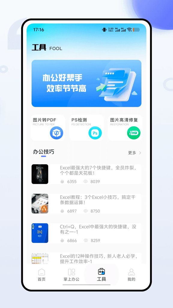 火箭沙盒网站官方版2026最新版
