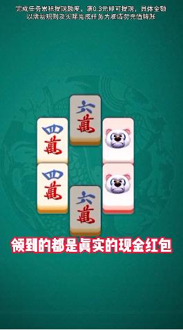 快乐点点