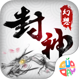 幻想封神Online（仙魔时代）