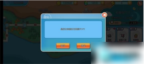 冲锋吧精灵怀旧服下载 冲锋吧精灵怀旧服下载