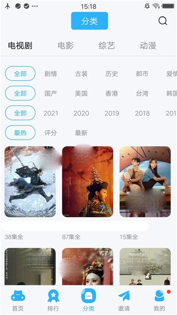 火花视频高清版