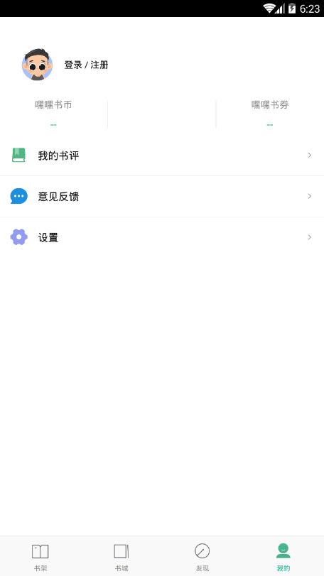 嘿嘿连载动漫