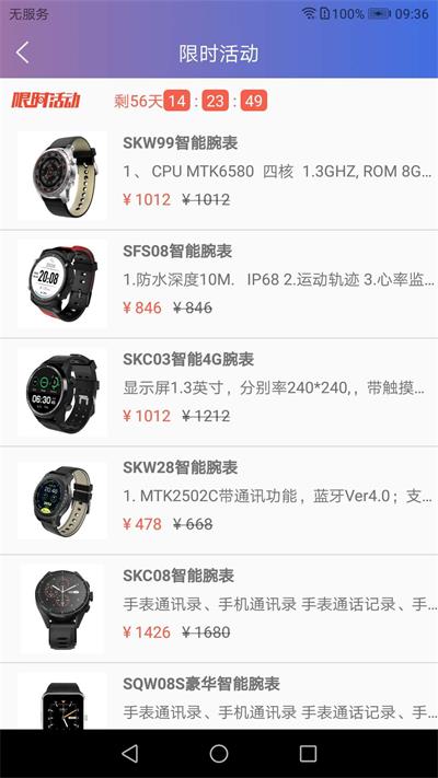 酷淘汇v1.1.9