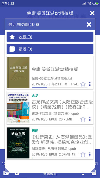 电子书