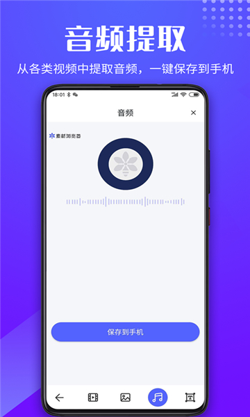 素材浏览器在线