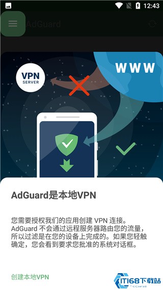 AdGuard高级版