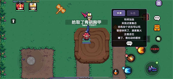 我的勇者内购无限钻石版下载v7.2.3 我的勇者内购无限钻石版下载v7.2.3