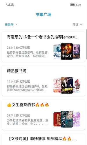 小书阁 免费阅读app