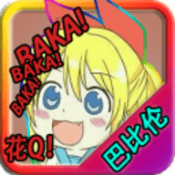 忧郁的安娜2下载汉化版