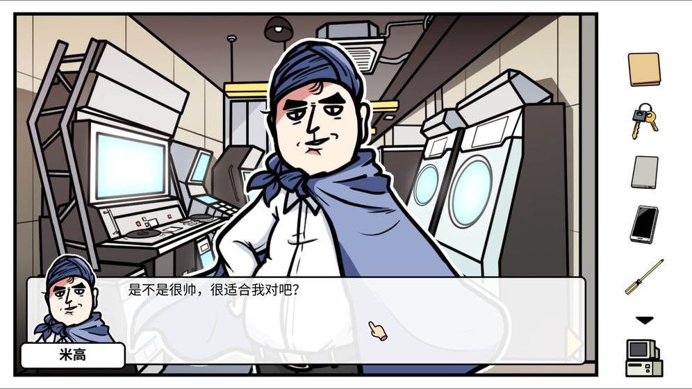 少年的人间奇遇中文版免费