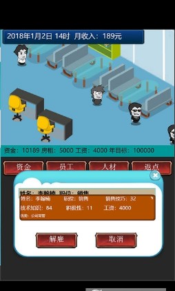模拟装机游戏手机版