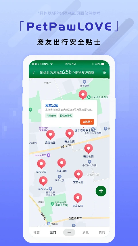 LOVECRAFT2深海研究基地下载