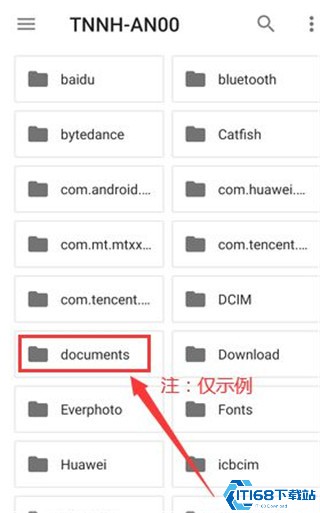 xodo使用步骤