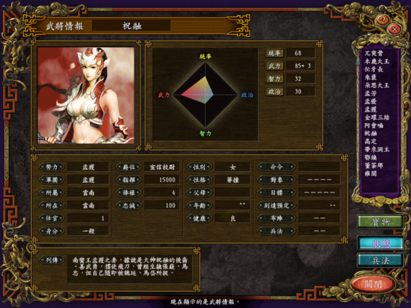 甜心宝贝汉化组移植游戏免费最新版
