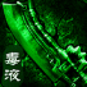 毒液传奇最新版