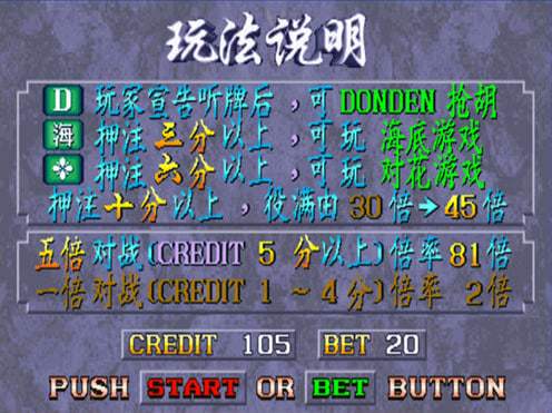 龙虎争霸21000币