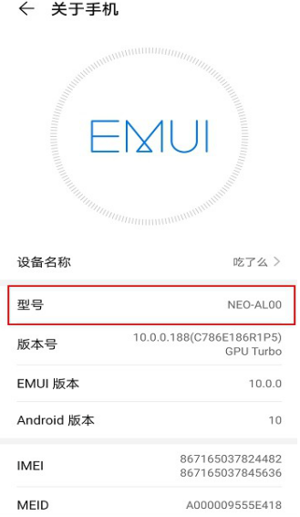交建通手机app官方下载安装 交建通手机app官方下载安装