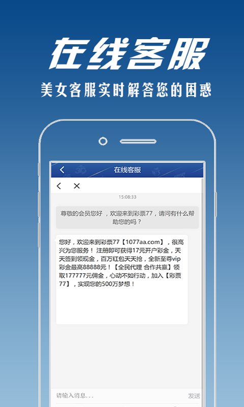 山东体育直播app下载官方