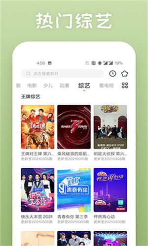 蕾丝app视频 2024最新版
