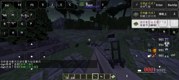 我的世界枪械暮色大冒险手机版最新版