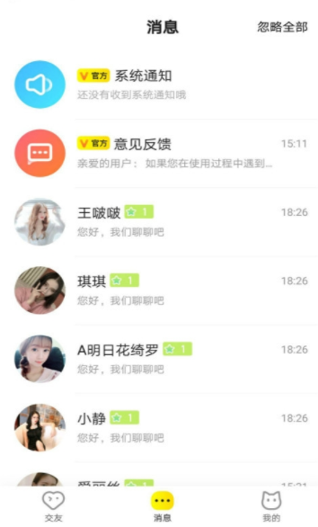 甜桃手机版2024官方下载 甜桃手机版2024官方下载