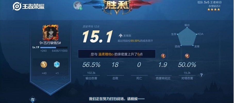 王者荣耀内透辅助绿色版