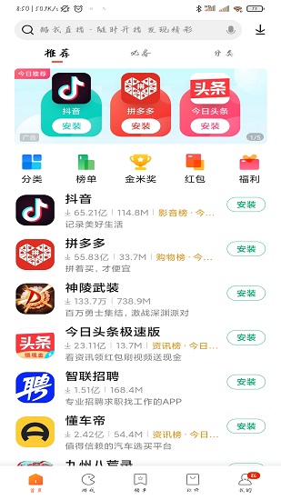 软天空软件下载 软天空软件下载