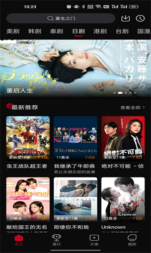 双鱼视频2025官网版