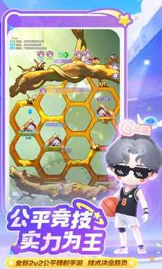弹弹星球 弹弹星球