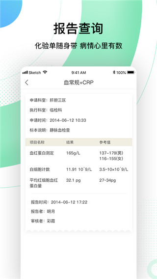 中国人民解放军模拟器