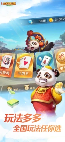 觉醒棋牌s大厅新版本