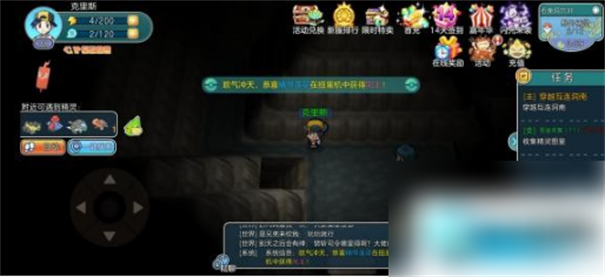 冲锋吧精灵怀旧服下载 冲锋吧精灵怀旧服下载