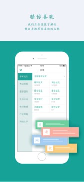道客阅读app安卓版