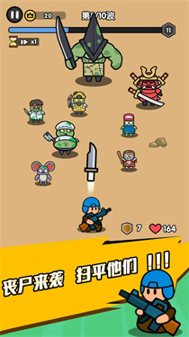 末世背包测试版下载v0.0.9