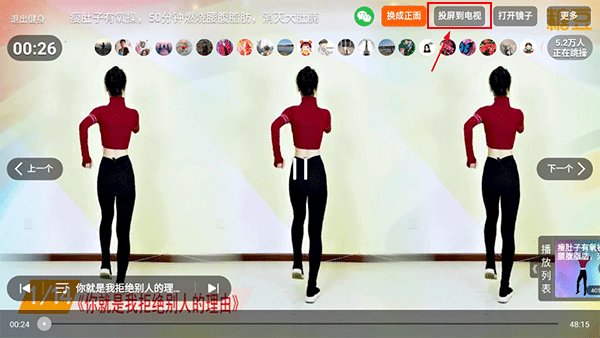 糖豆iOS版