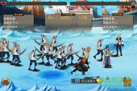 海贼王手游吧