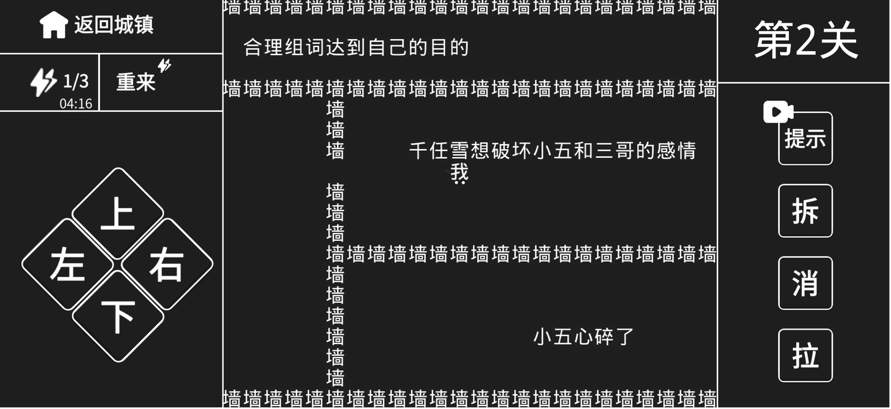 知识就是力量