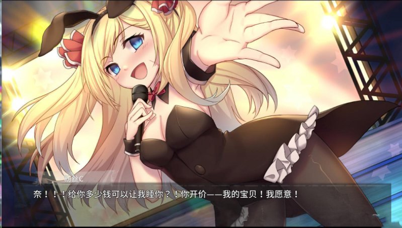 奈的教育日记桃子移植汉化版