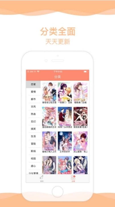萌动漫官网