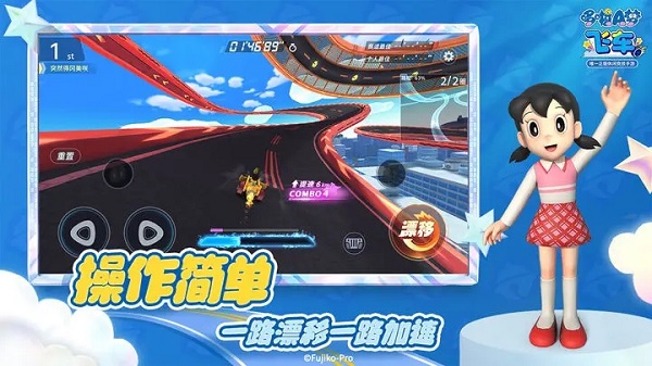 哆啦a梦的铜锣烧店物语破解版无限金币官网版