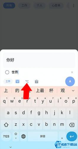 Todolist