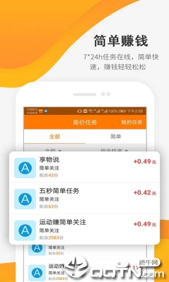 多宝鱼