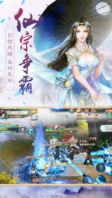 琉璃天下第一美人官方版