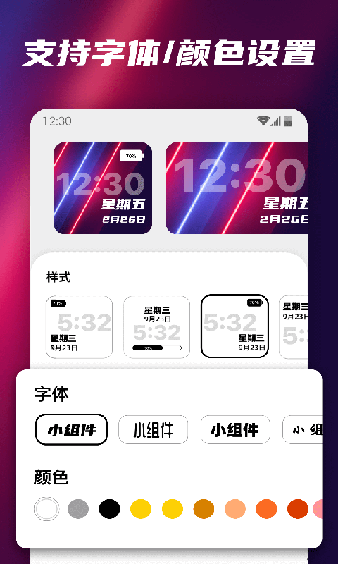 花季传媒app安卓版