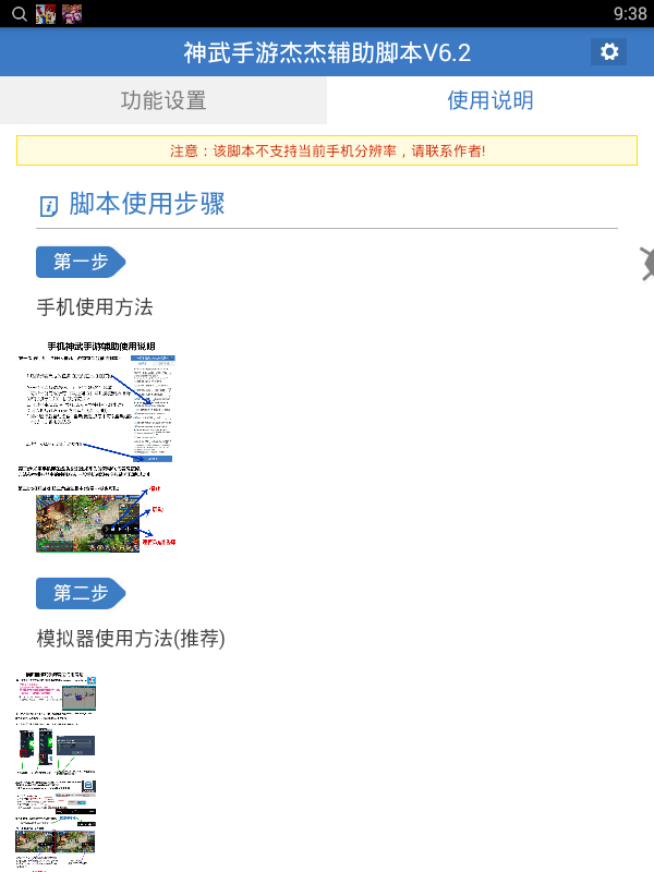 神武手游双武器2026最新官网版
