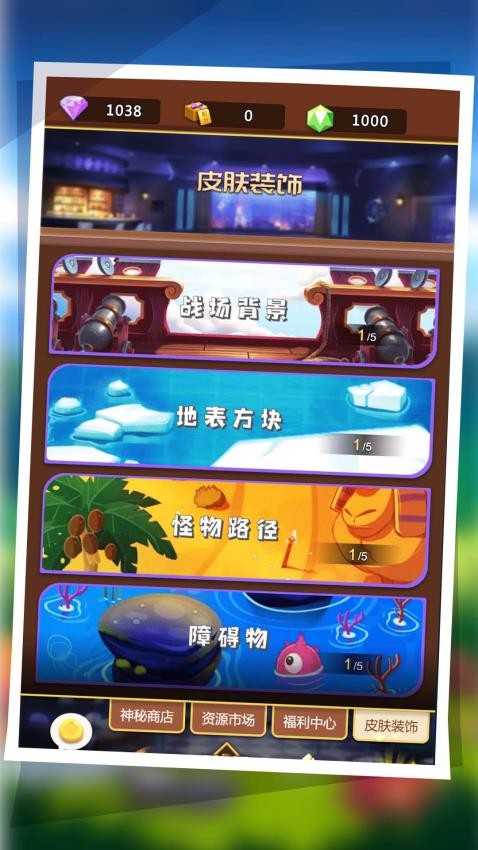 一个都别跑 一个都别跑