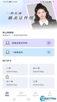 云戈相机
